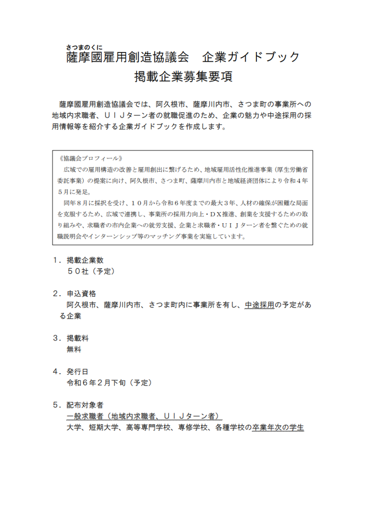GB_2023_01.png