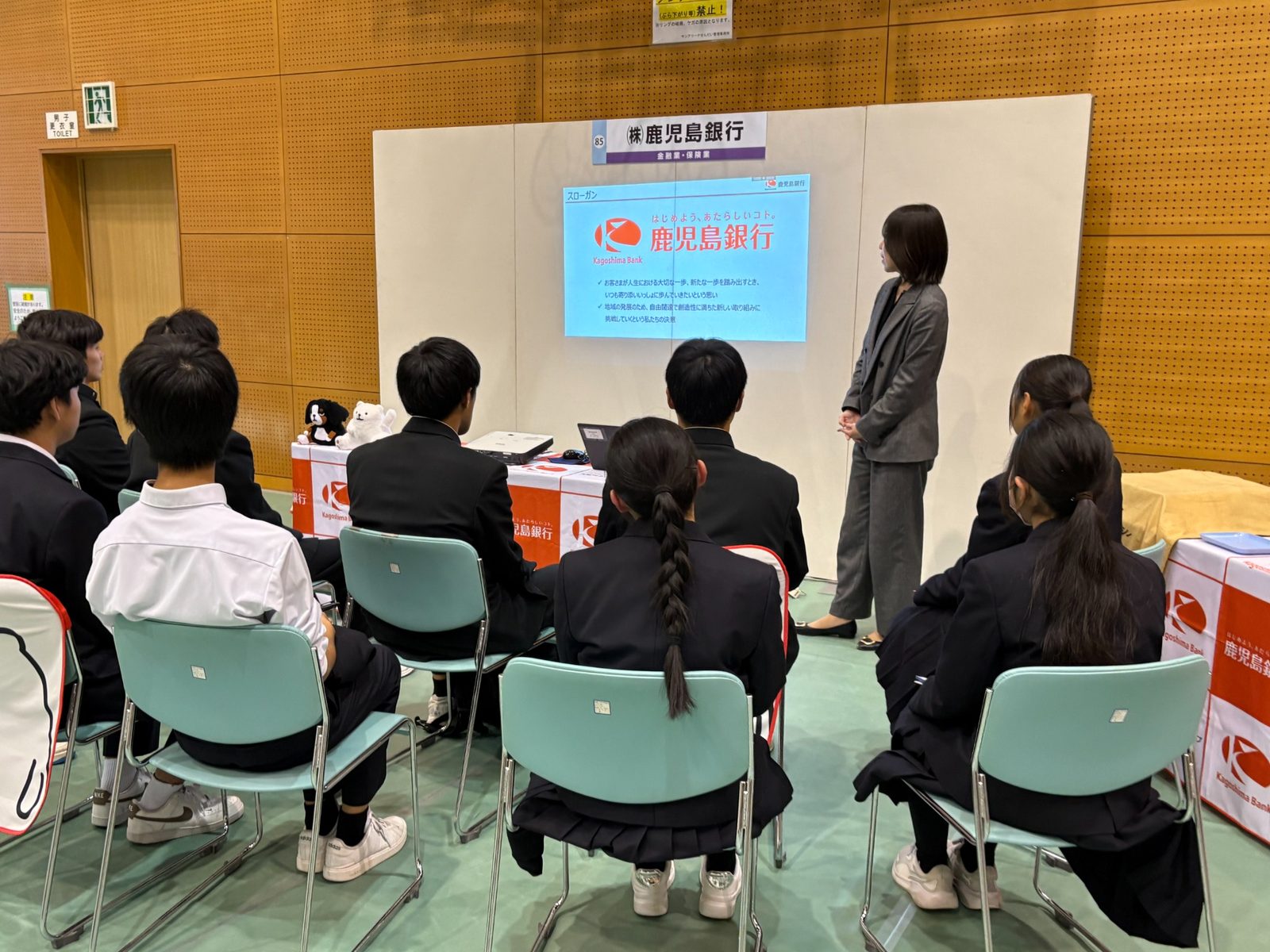 合同企業説明会_写真2_HP掲載用.jpg