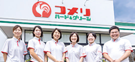 地域密着型店舗を目指して