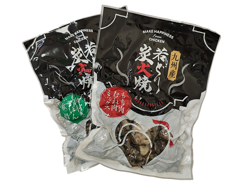 九州産若どり炭火焼