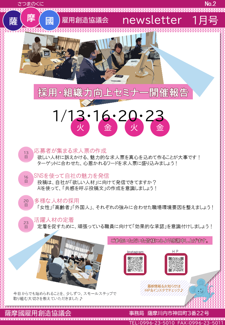 【2026】1.PNG