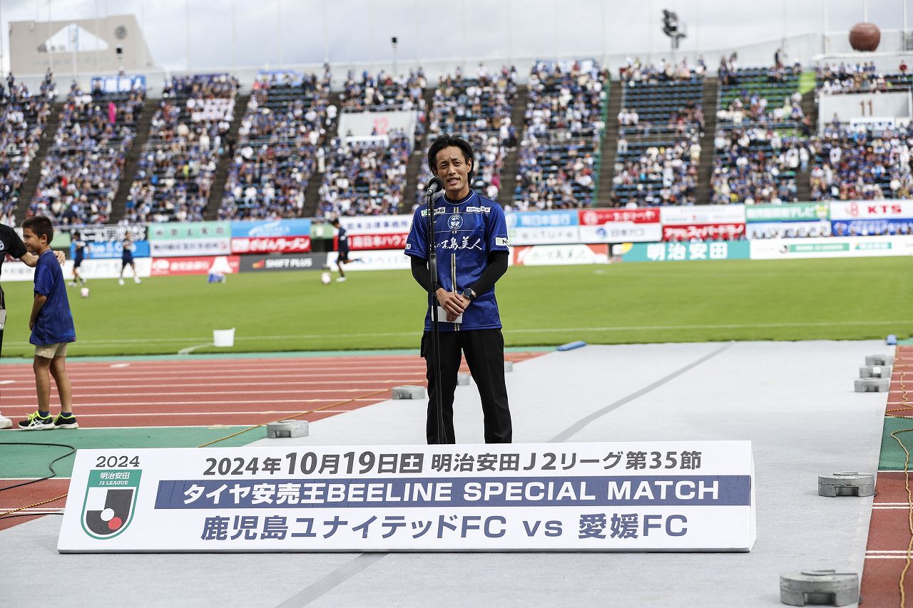 オフィシャルスポンサー