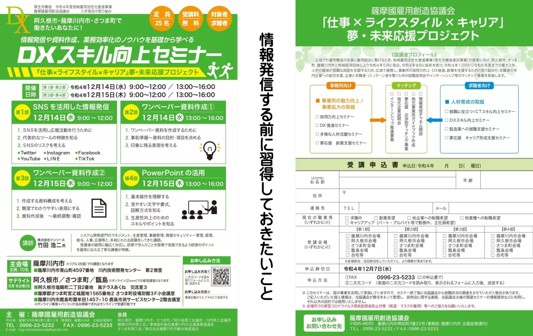 image_dx2-2048x1290.webp