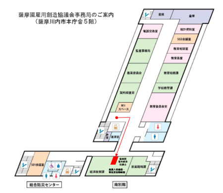 事務局のご案内
